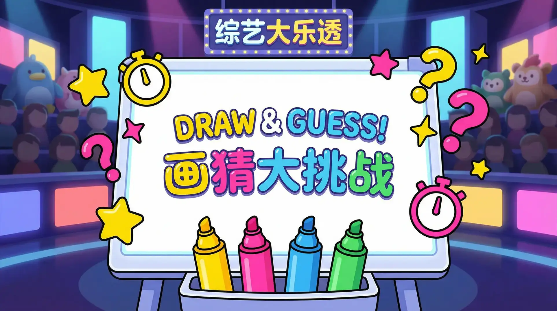 被夫の上司持久侵犯在线观看 综艺日历插画